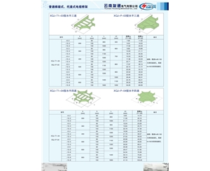 梯級式、托盤式電纜橋架三通、四通部件